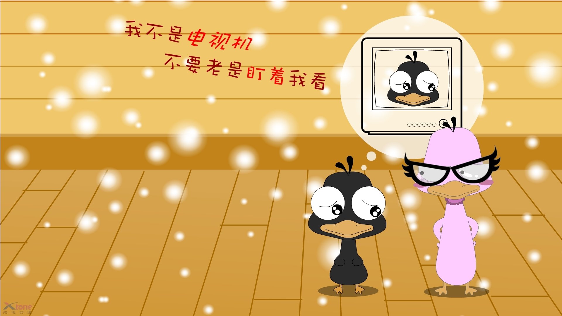 东亚杯中国足球逆袭 球员配合有明显提升,东亚杯国足成绩