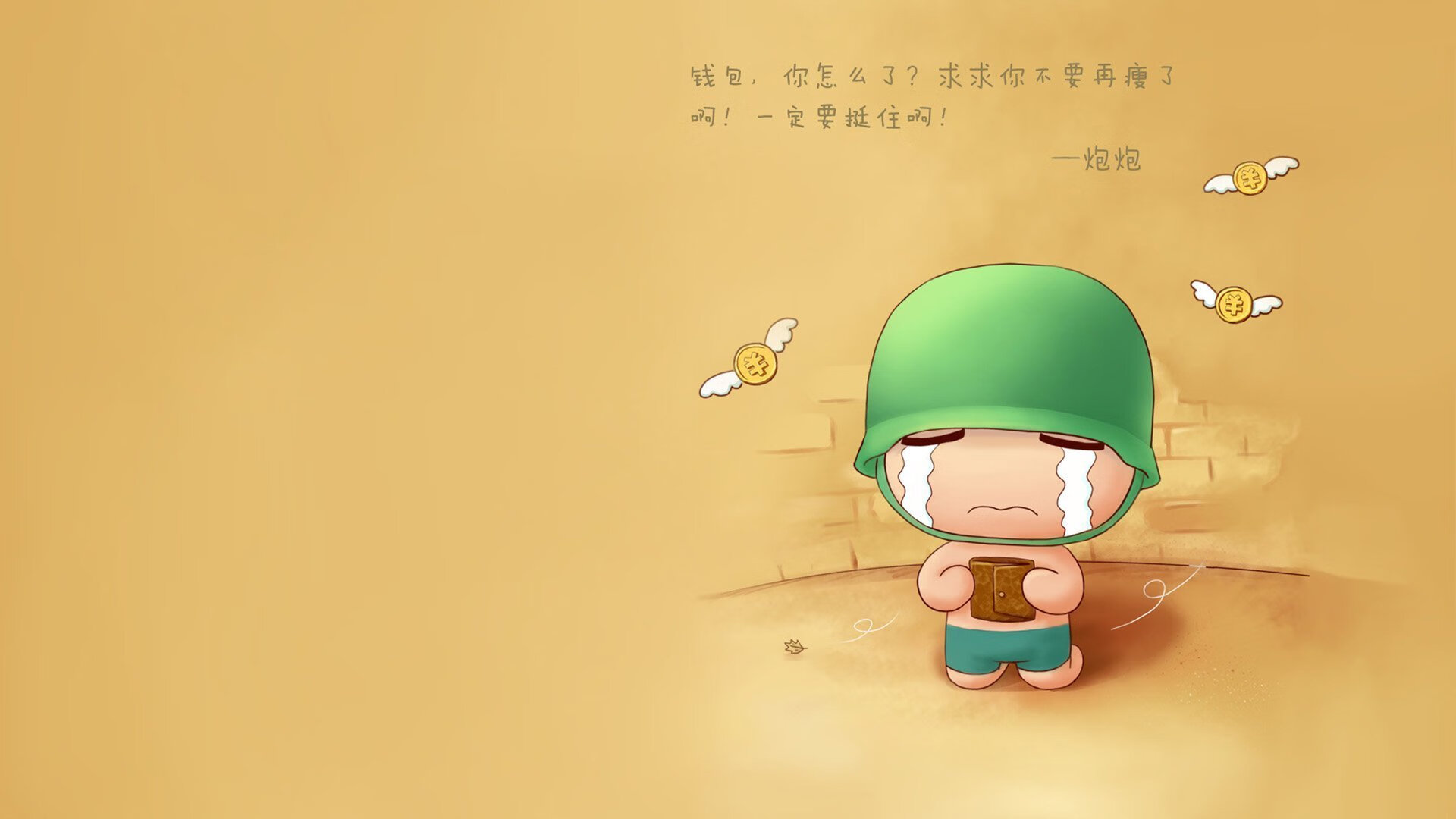 职业球员饮食计划未纳入科学碳水控制方案，职业球员的饮食